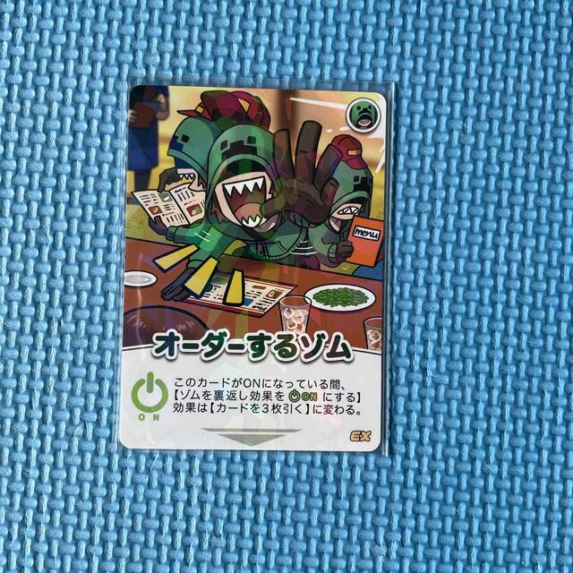 ○○の主役は我々だ! 新インパクトミー オーダーするゾム propar.com.ar