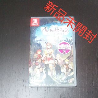 ニンテンドースイッチ(Nintendo Switch)のライザのアトリエ２ switch(家庭用ゲームソフト)