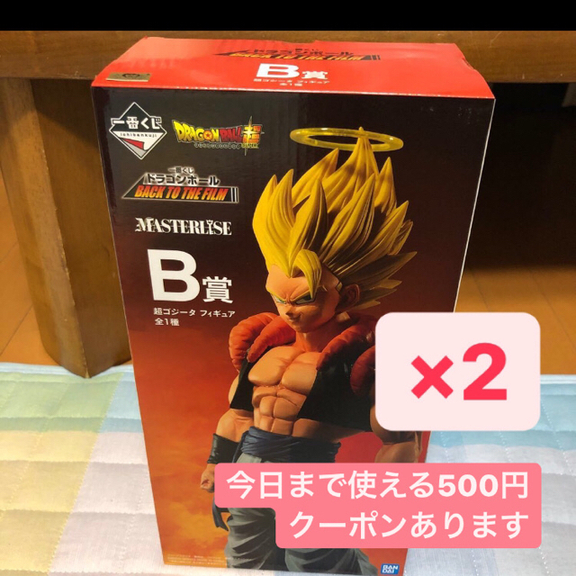 一番くじドラゴンボール ◇B賞 超ゴジータ フィギュア2体