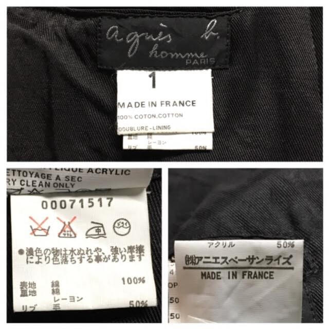 agnes b.(アニエスベー)のアニエス.ベー リブニット ジャケット メンズM　RaKC62 メンズのジャケット/アウター(ブルゾン)の商品写真
