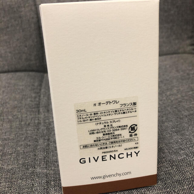 GIVENCHY(ジバンシィ)の新品 ジバンシィ パイ π NEW ET 30ml オーデトワレ【即買い×】 コスメ/美容の香水(香水(女性用))の商品写真