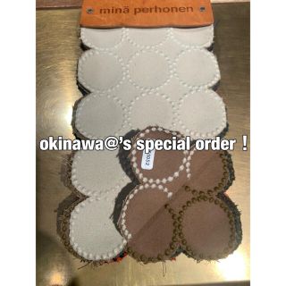 ミナペルホネン(mina perhonen)のokinawa@さん専用 ミナペルホネン ハンドメイド スツール タンバリン(スツール)