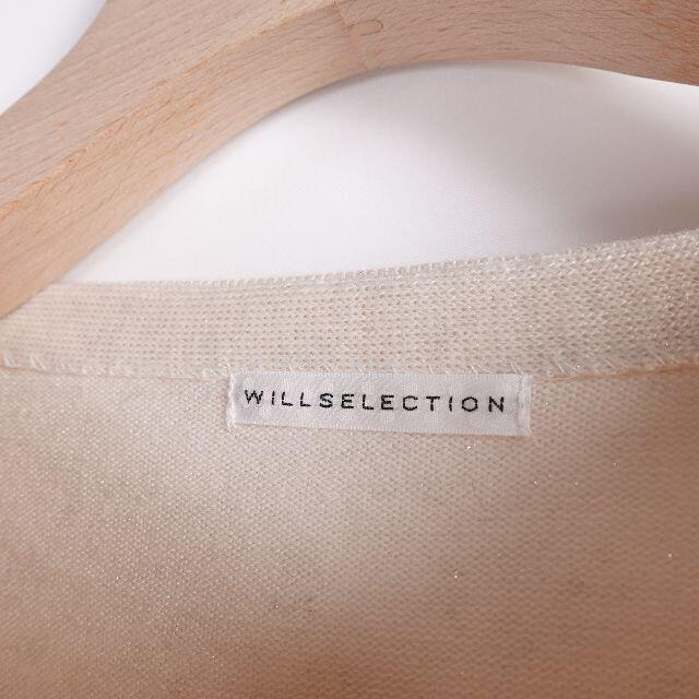 WILLSELECTION(ウィルセレクション)のWILLSELECTION　長袖ニット　レディース　ベージュ/パープル レディースのトップス(ニット/セーター)の商品写真