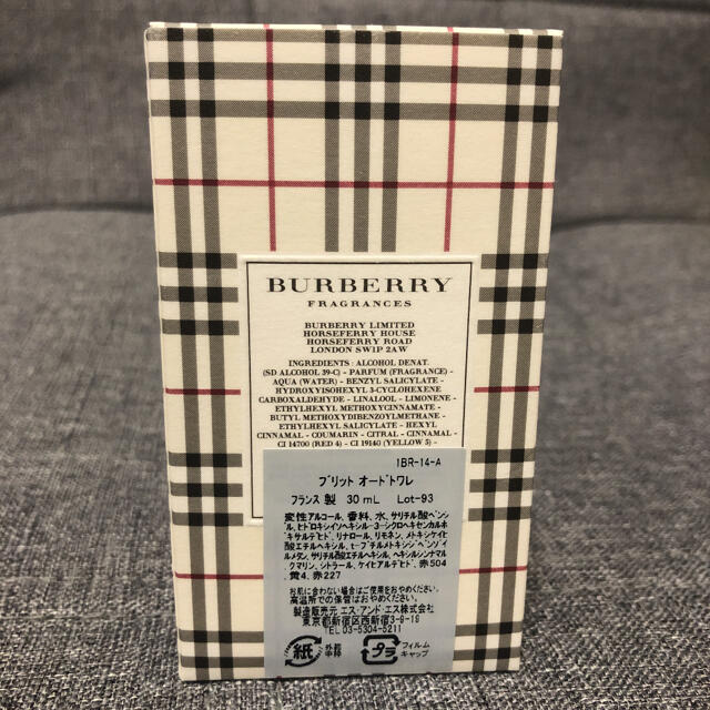 BURBERRY(バーバリー)のBURBERRY ブリット オーデトワレ 30ml コスメ/美容の香水(香水(女性用))の商品写真