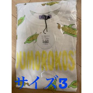 プニュズ(PUNYUS)の新品 プニュズ フード総柄Tシャツ とうもろこしver.(Tシャツ(半袖/袖なし))