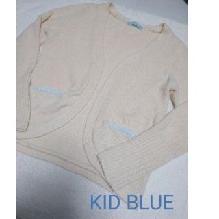 キッドブルー(KID BLUE)のキッドブルー　ニットカーディガン　ルームウエア　中古(カーディガン)