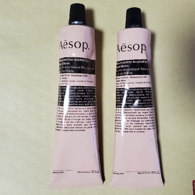 Aesop - 【新品】 イソップ レスレクション ハンドバーム 75ml 二本の ...