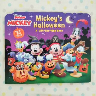 ディズニー(Disney)の【新品】ミッキーマウス クラブハウス  大判 仕掛け絵本「ミッキーのハロウィン」(絵本/児童書)