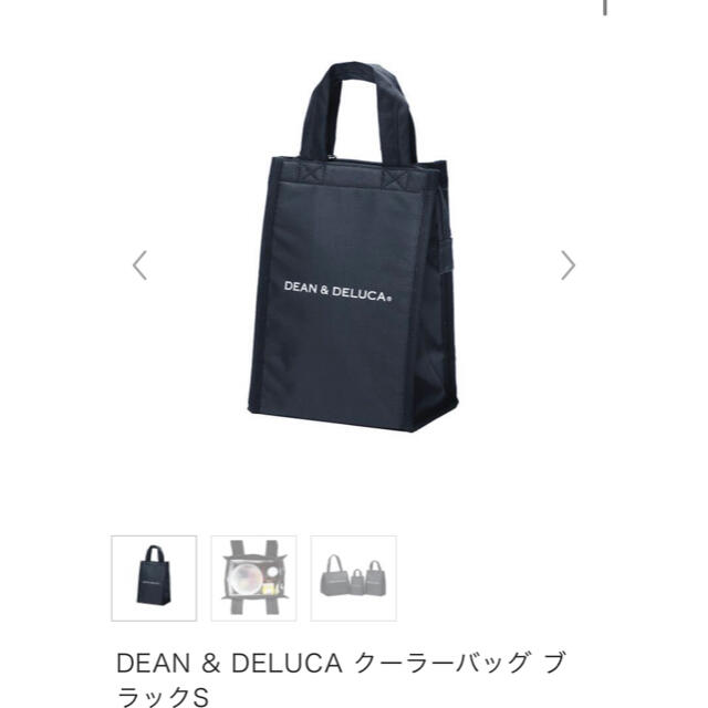 DEAN & DELUCA(ディーンアンドデルーカ)のDEAN & DELUCA クーラーバッグ ブラックS インテリア/住まい/日用品のキッチン/食器(弁当用品)の商品写真