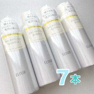 エリクシール(ELIXIR)の7本　エリクシール ルフレ バランシング バブル 165g(洗顔料)