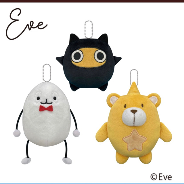 Eve ぬいぐるみ たまごちゃん きょうりゅうちゃん うさ