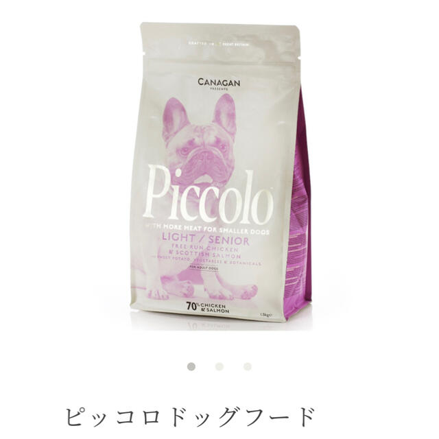 モグワン ドッグフード 1.8kg 2袋セット 新品未開封