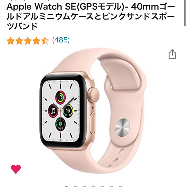 AppleWatch SE(GPSモデル) 人気ショップ www.toyotec.com