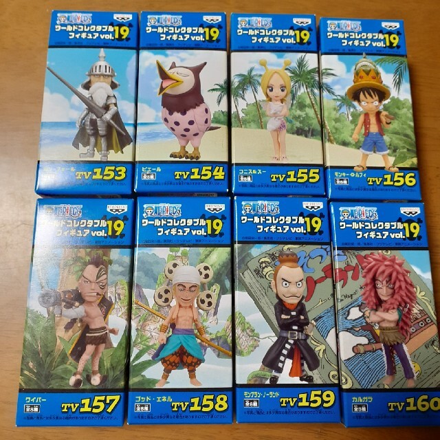 ONE PIECE⭐ワールドコレクタブルフィギュアvol.19全8種類コンプリー