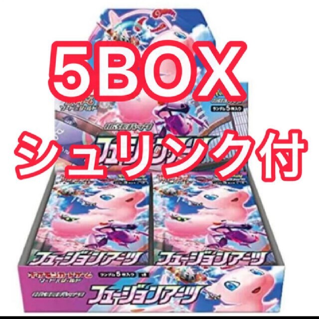 フュージョンアーツ 新品未開封 シュリンクつき 5box ポケカポケモン ...