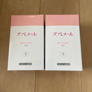 エバメール(evermere)のエバメール ゲルクリーム 詰替S(500g)×2箱(フェイスクリーム)