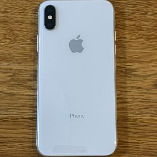 iPhone X Silver 256 GB SIMフリー カバー利用の為美品(スマートフォン本体)