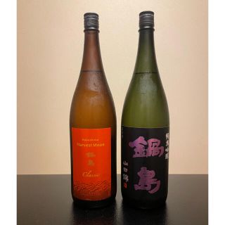 ★鍋島　Harvest Moon ひやおろし　山田錦　2本セット★(日本酒)