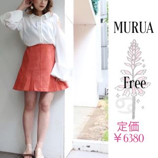 ムルーア(MURUA)のムルーア MURUA フェイクレザーミニスカート フリーサイズ(ミニスカート)