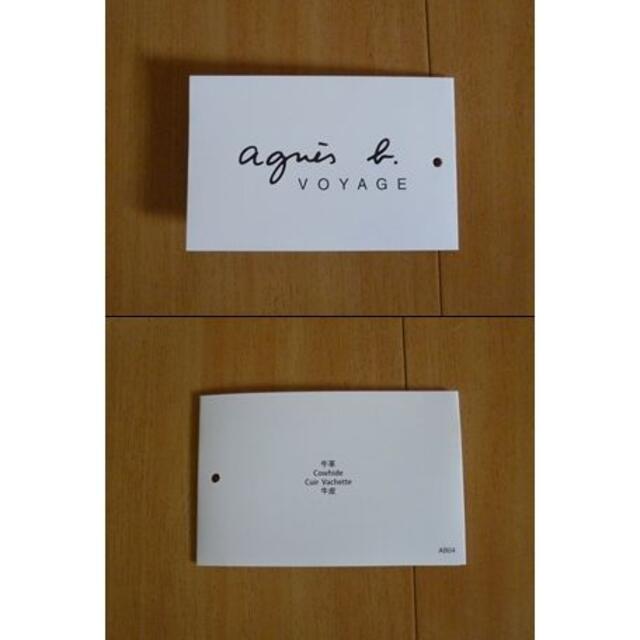 agnes b.(アニエスベー)のagnes b.　長財布　新品未使用　アニエスべー　VOYAGE　白　 レディースのファッション小物(財布)の商品写真