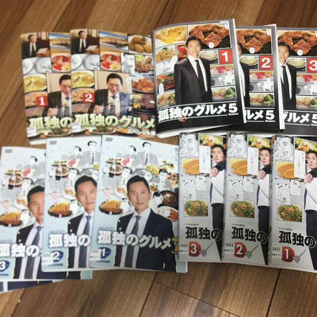 孤独のグルメ DVD season1〜7 23巻 ＋SP2巻　全25巻