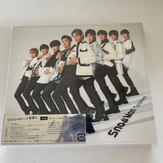 ジャニーズ(Johnny's)のGrandeur 通常盤　初回スリーブ仕様　フォトブック付き(ポップス/ロック(邦楽))