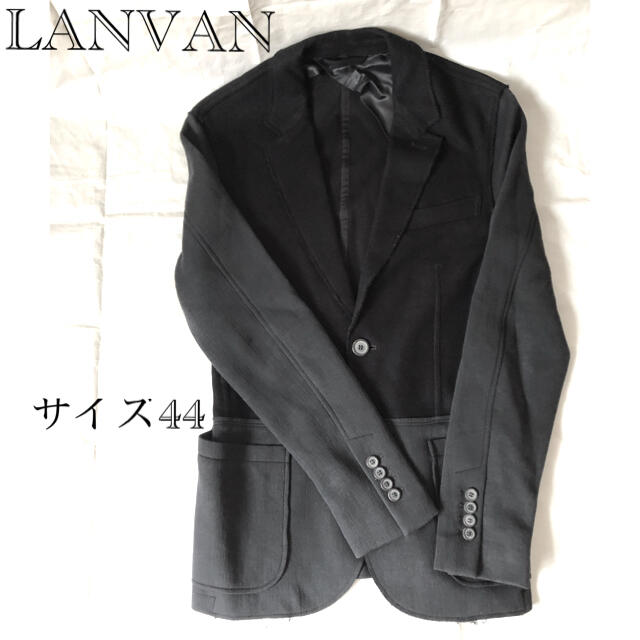 【LANVAN（ランバン）】メンズジャケット　44サイズ | フリマアプリ ラクマ
