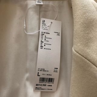 【未使用】UNIQLO U ウールブレンドジャージージャケット（オフ ...