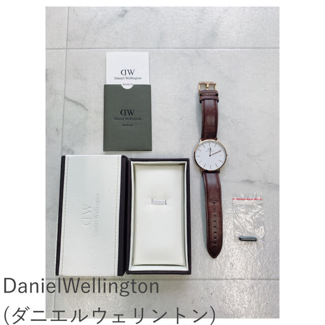 DanielWellington ダニエルウェリントン　ブラウン