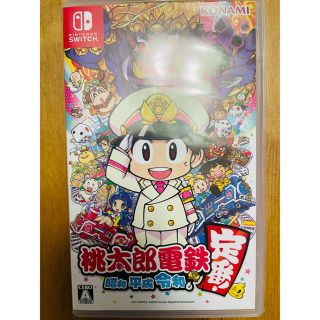 ニンテンドースイッチ(Nintendo Switch)の桃太郎電鉄令和Switchソフト(家庭用ゲームソフト)