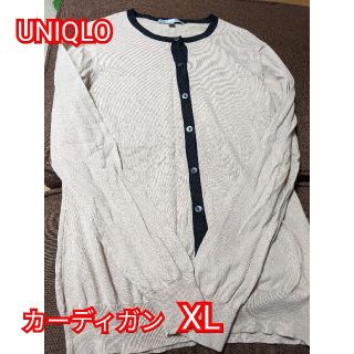 ユニクロ(UNIQLO)の8610(*'ω'*)様専用 UNIQLO バイカラー カーディガン XL (カーディガン)