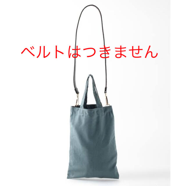 アパルトモン GOOD GRIEF!Belt with It Bag バッグのみ