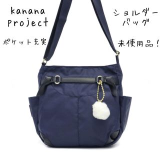 カナナプロジェクト（ブルー・ネイビー/青色系）の通販 34点 | Kanana