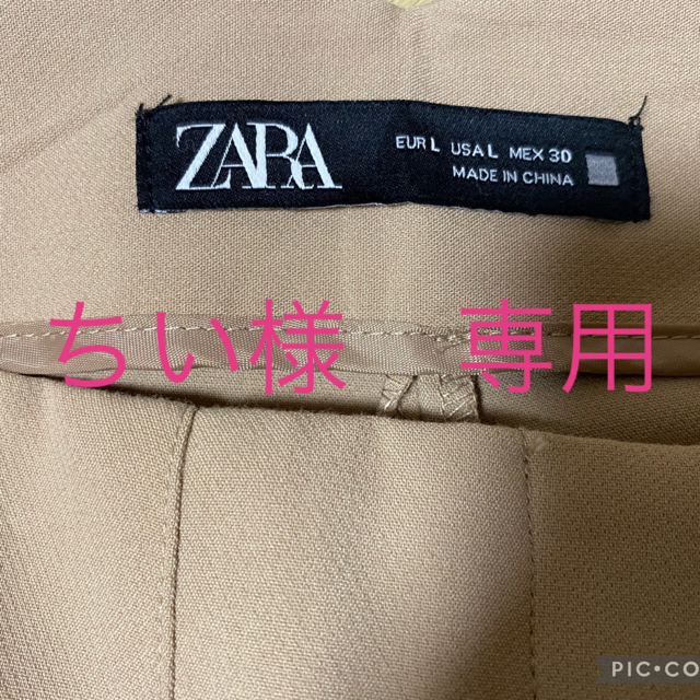 【ちい様専用出品】ZARA ハイウエストパンツ　　Lサイズ レディースのパンツ(カジュアルパンツ)の商品写真