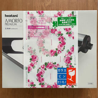 イワタニ(Iwatani)のiwatani AMORFO PREMIUM 新品未開封(調理道具/製菓道具)