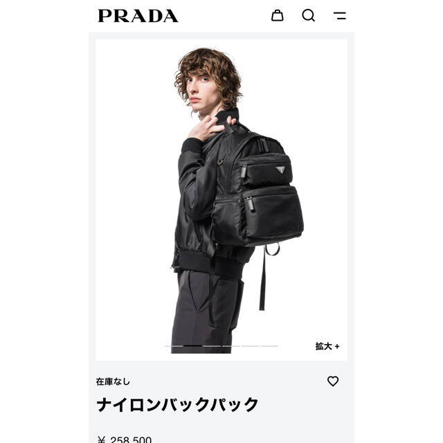 PRADA(プラダ)のPRADA 新品未使用　リュック　 メンズのバッグ(バッグパック/リュック)の商品写真