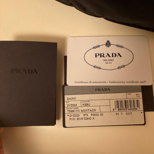 PRADA(プラダ)のPRADA 新品未使用　リュック　 メンズのバッグ(バッグパック/リュック)の商品写真