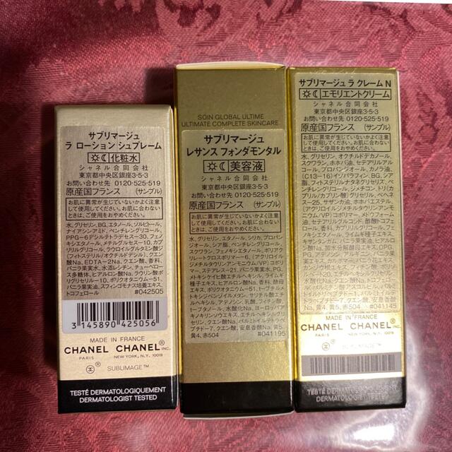 CHANEL - CHANEL サブリマージュ 3点セットの通販 by プロフを必ず読んでください！｜シャネルならラクマ