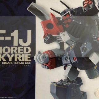 バンダイ(BANDAI)の送料無 DX超合金 超時空要塞マクロス VF-1Jアーマードバルキリー 一条輝機(アニメ/ゲーム)