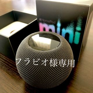 アップル(Apple)のHomePod mini ホームポッドミニ Apple純正(スピーカー)