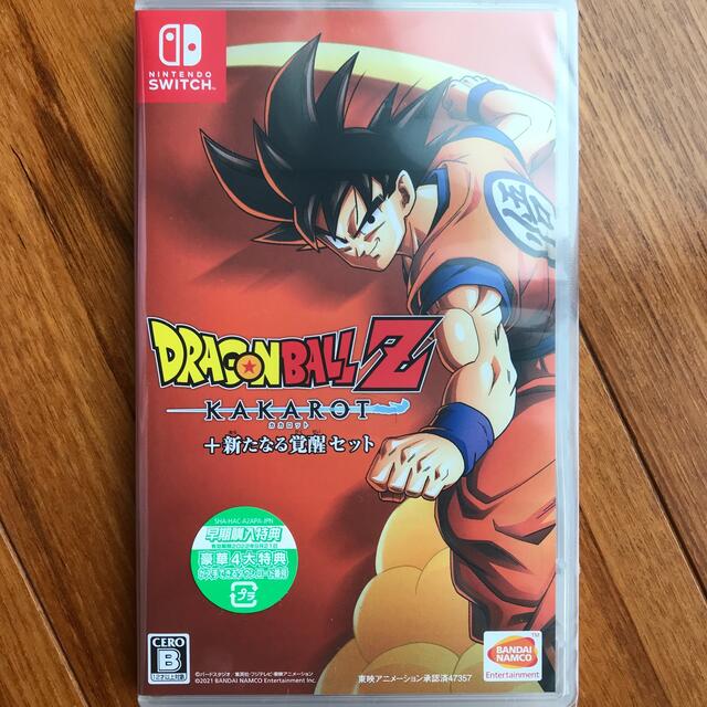 新品・未開封　ドラゴンボールZ KAKAROT＋新たなる覚醒セット Switch