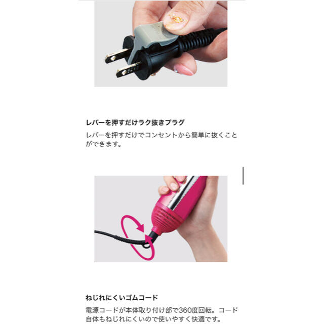 TESCOM(テスコム)のTESCOM TIC915 カールドライヤー スマホ/家電/カメラの美容/健康(ヘアアイロン)の商品写真