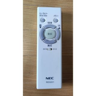 エヌイーシー(NEC)のNECシーリングライト　リモコン(天井照明)