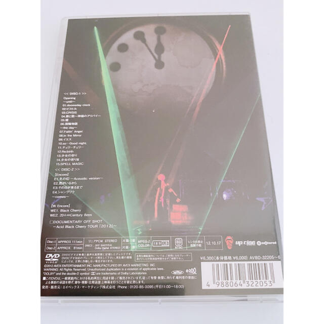 Acid Black Cherry / DVD / ABC /  バラ売り可能 6