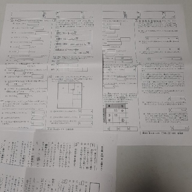 希学園　小3 公開テスト対策　国語4回、算数2回分