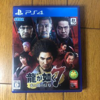 龍が如く7 光と闇の行方 PS4(家庭用ゲームソフト)