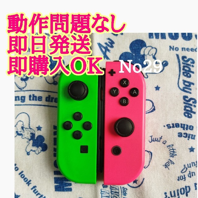 switch ジョイコン 大人気のスプラトゥーン色