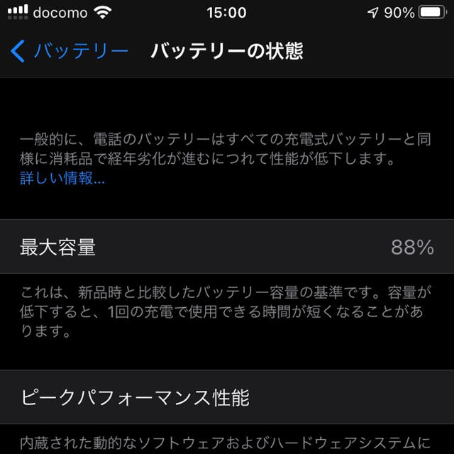 iPhone - iPhone SE 2 128gb ホワイト simフリーの通販 by スタドラ shop｜アイフォーンならラクマ 低価超激安