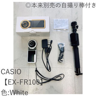 カシオ(CASIO)のCASIO【EX-FR100】カシオ　カメラ　デジカメ(コンパクトデジタルカメラ)