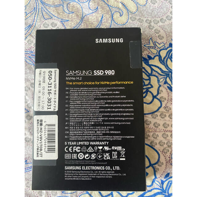 SAMSUNG(サムスン)のSAMSUNG SSD 980 NVMe M.2 1TB サムスン 爆速 スマホ/家電/カメラのPC/タブレット(PCパーツ)の商品写真